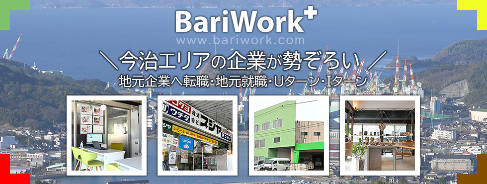 BariWork